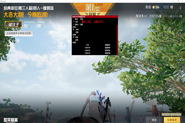CF多设备外挂透视自瞄效果